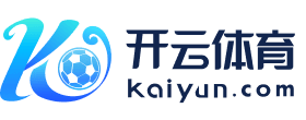 云开·kaiyun（中国）体育官方网站-登录入口